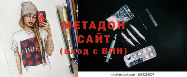 стафф Балахна